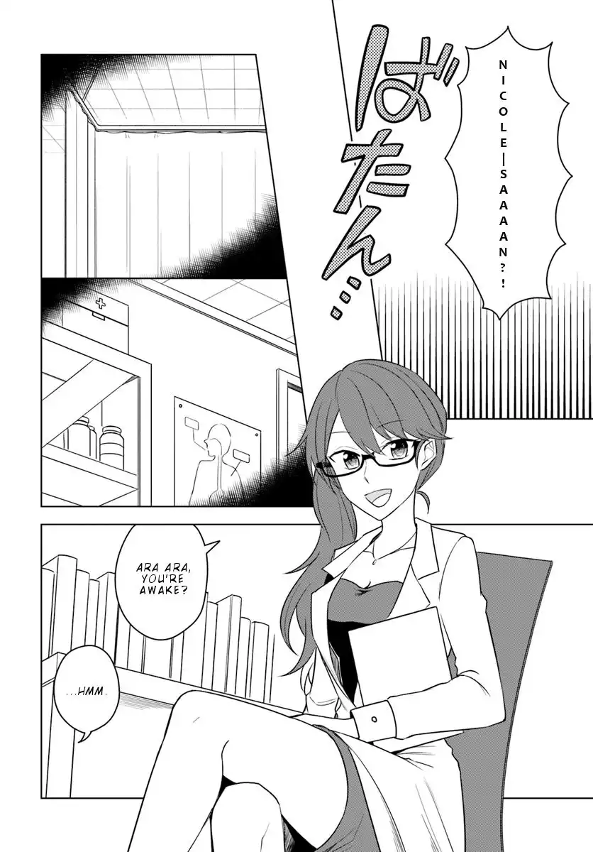 Eiyuu no Musume Toshite Umarekawatta Eiyuu wa Futatabi Eiyuu o Mezasu Chapter 14.2 7